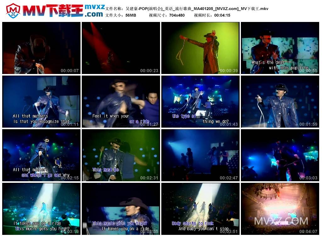 吴建豪-POP(演唱会)_英语_流行歌曲_MA401205